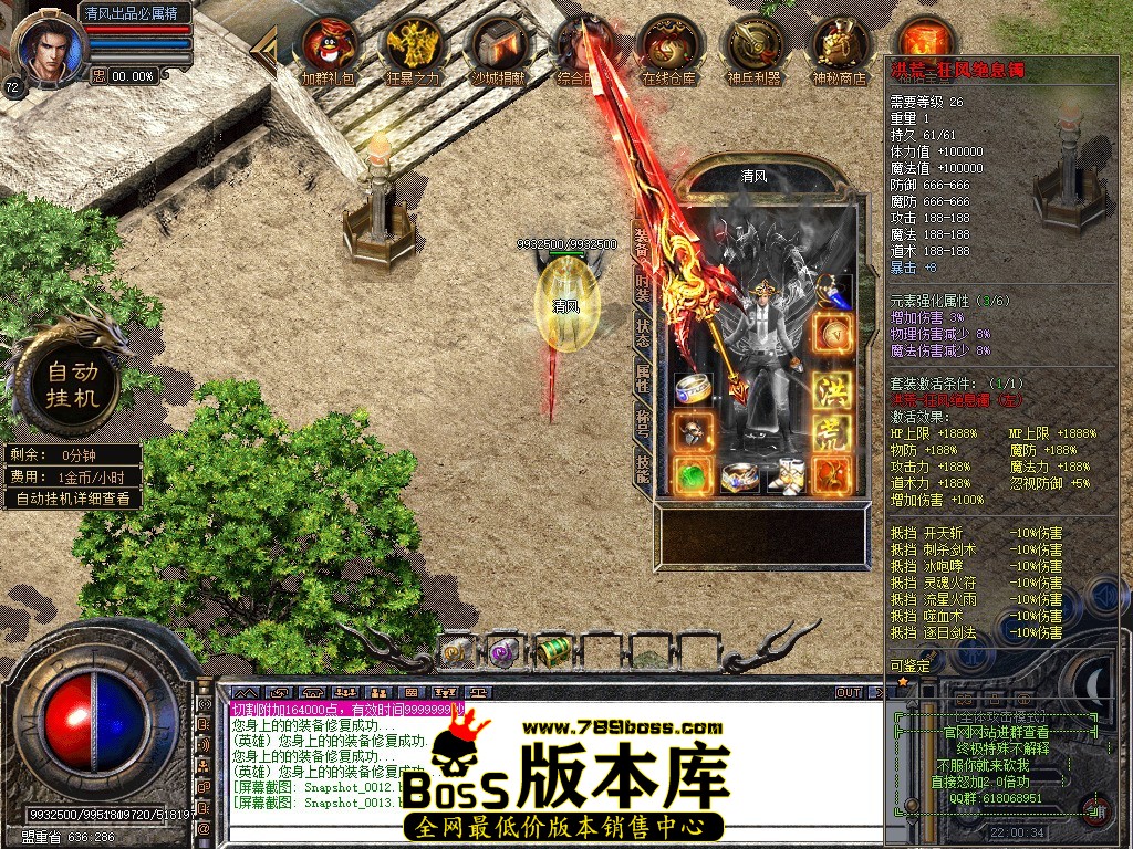Snapshot_0014.JPG