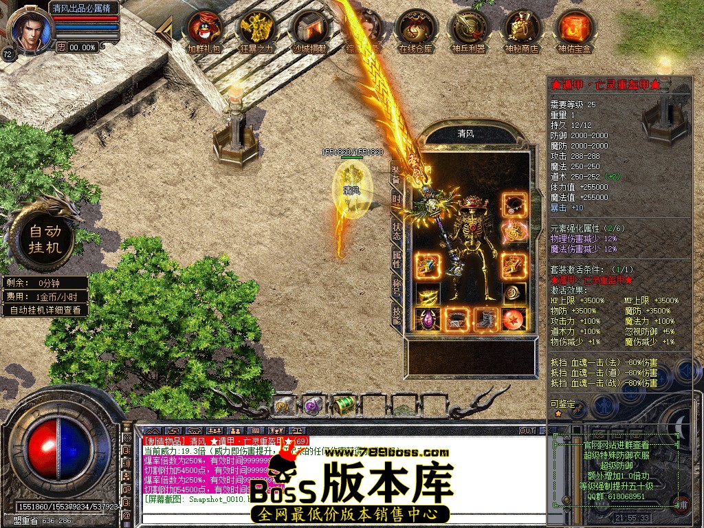 Snapshot_0011.JPG