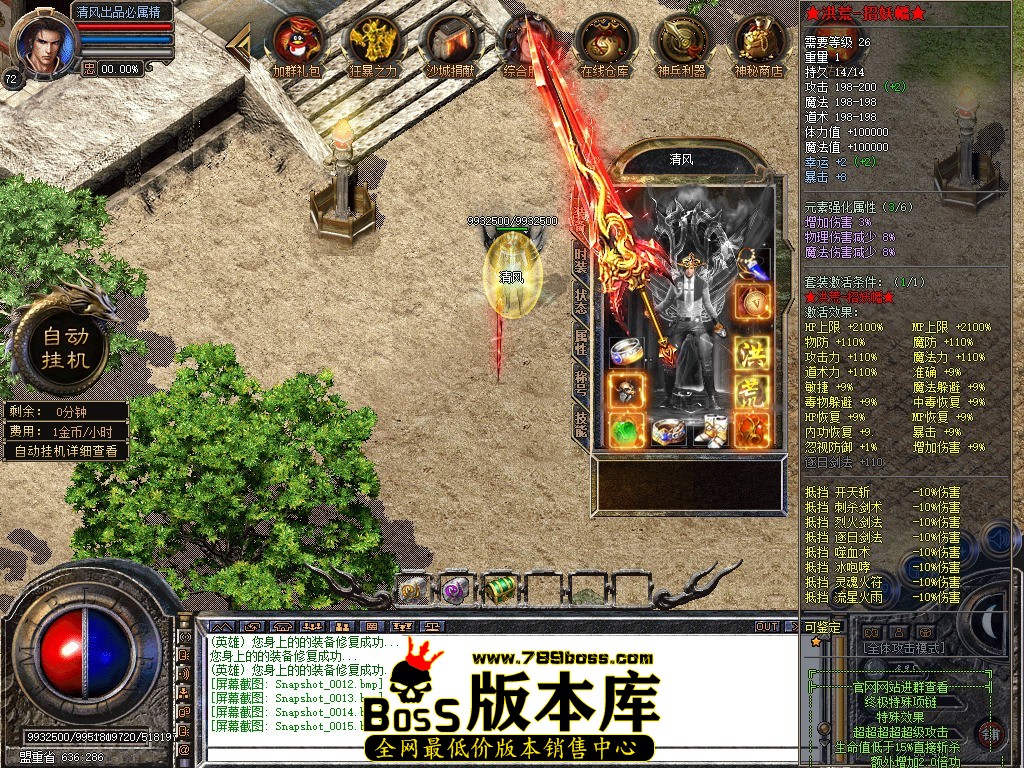 Snapshot_0016.JPG