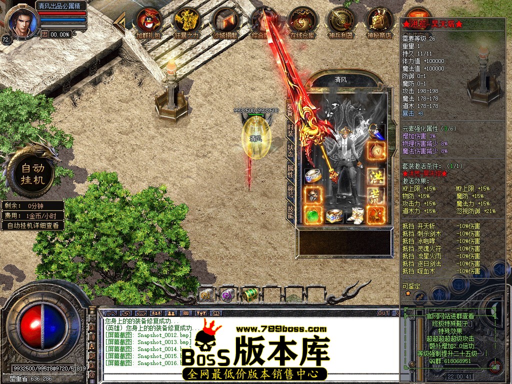 Snapshot_0017.JPG