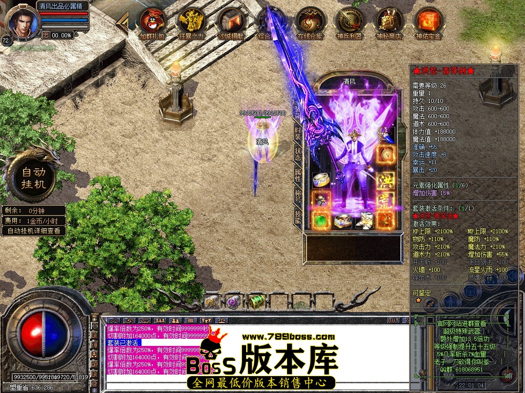 Snapshot_0021.JPG