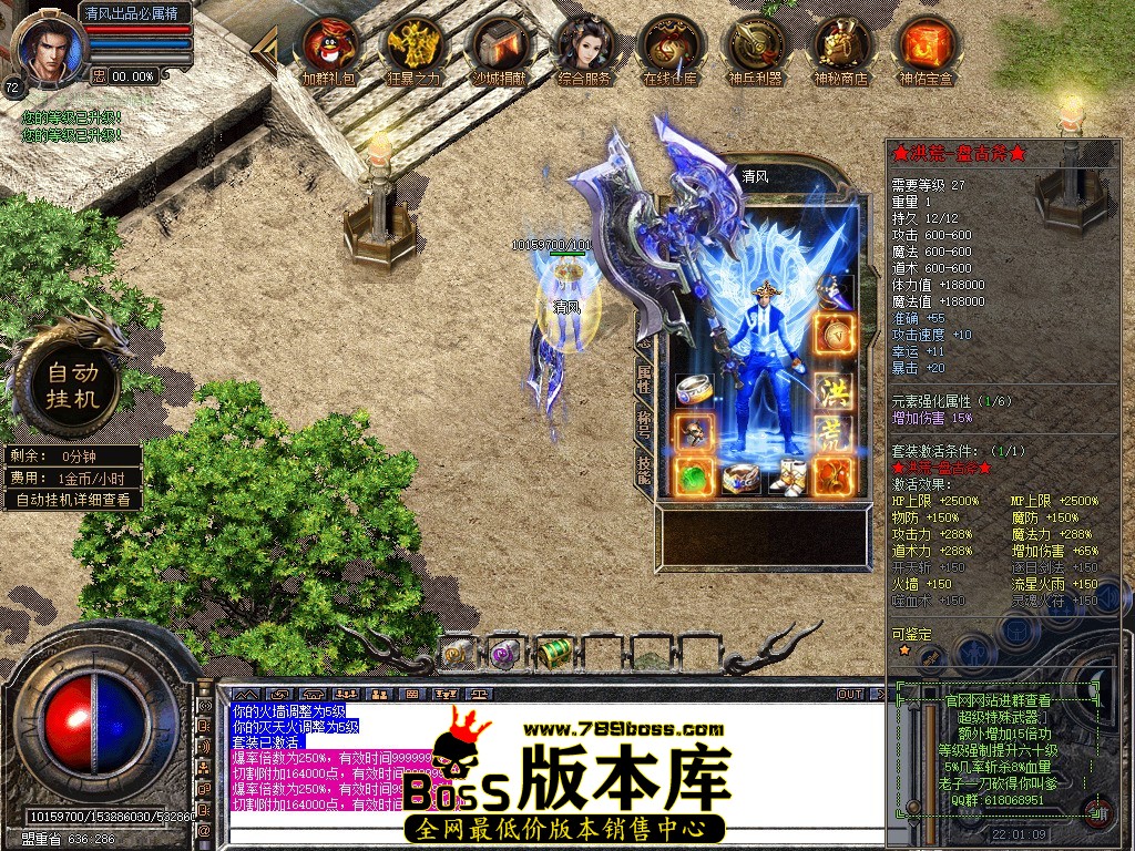 Snapshot_0023.JPG