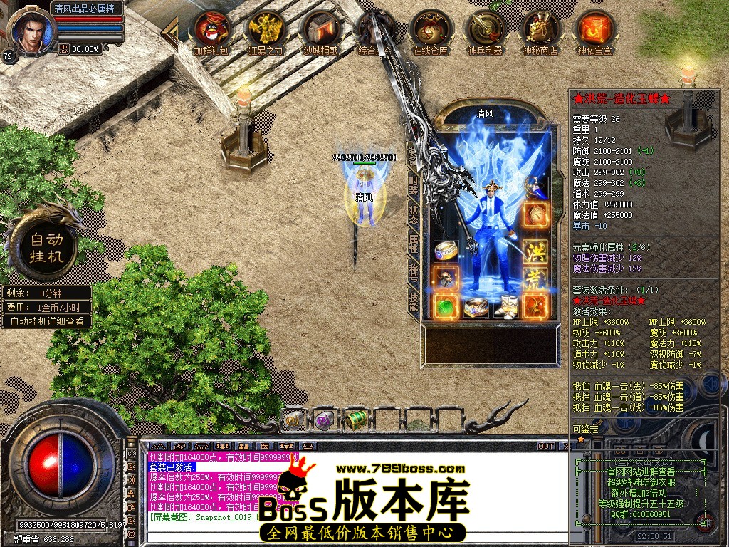 Snapshot_0020.JPG