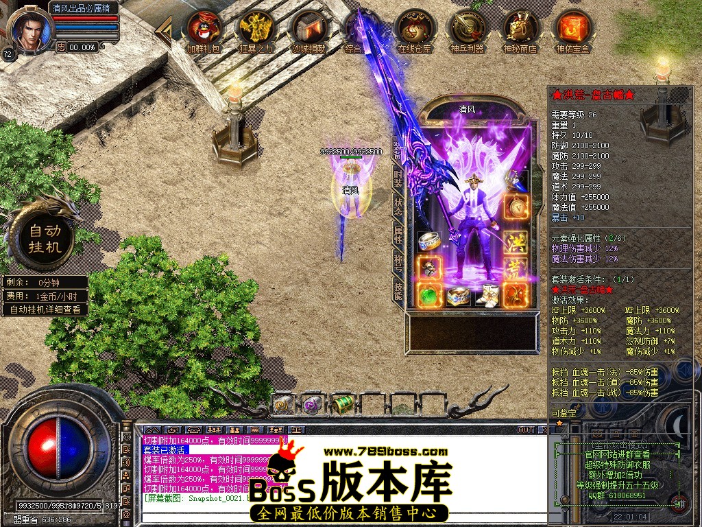 Snapshot_0022.JPG