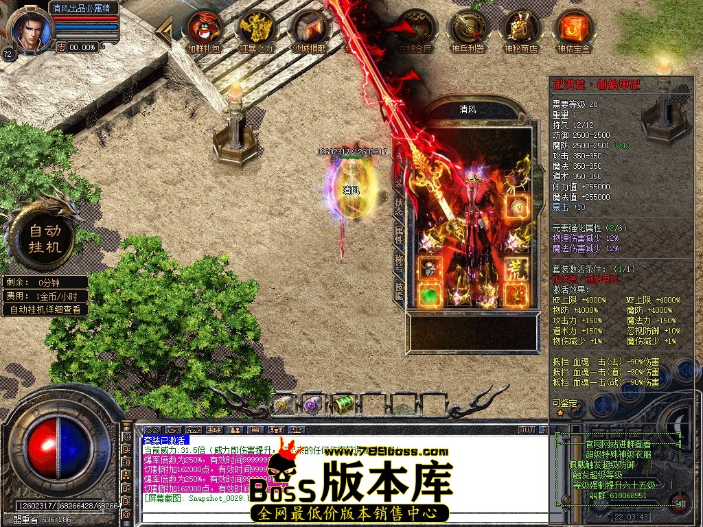 Snapshot_0030.JPG
