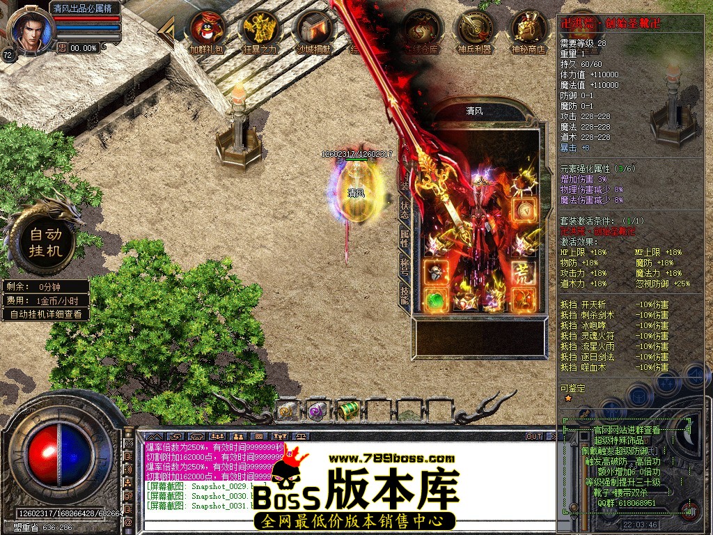Snapshot_0032.JPG