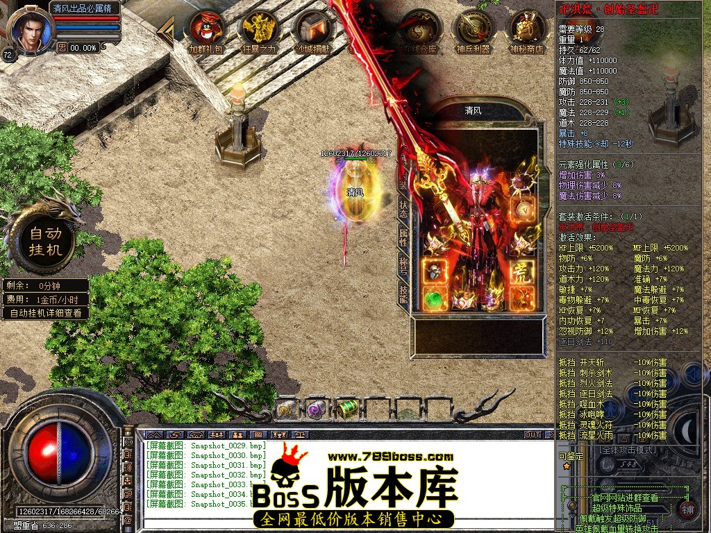 Snapshot_0036.JPG