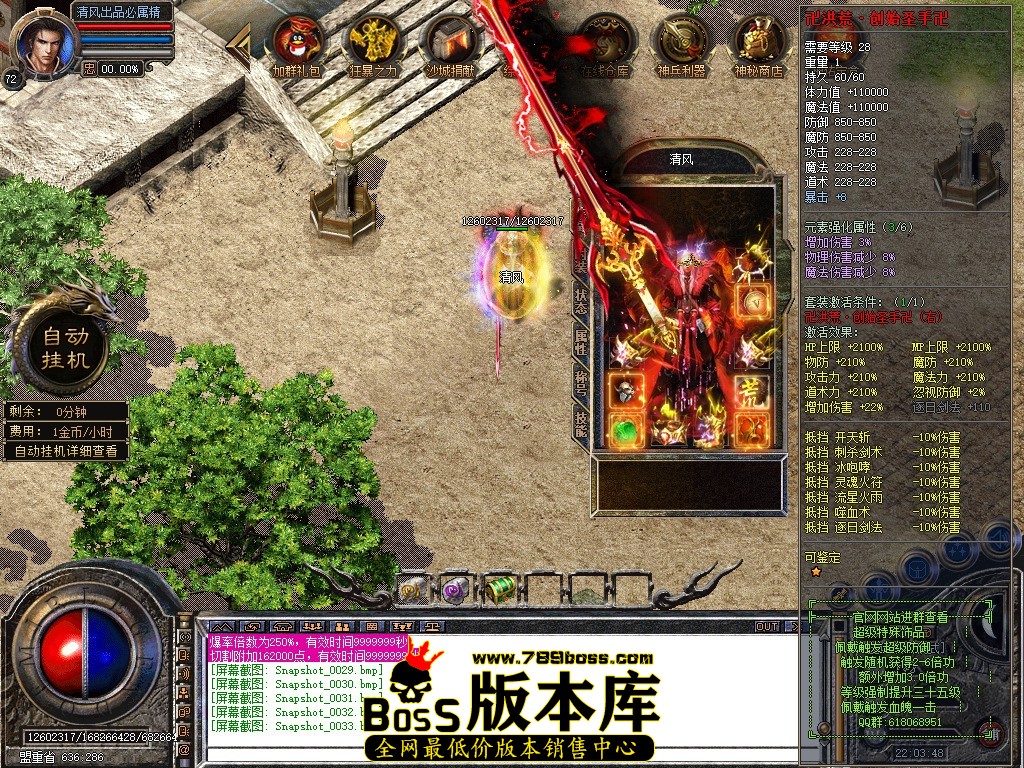 Snapshot_0034.JPG