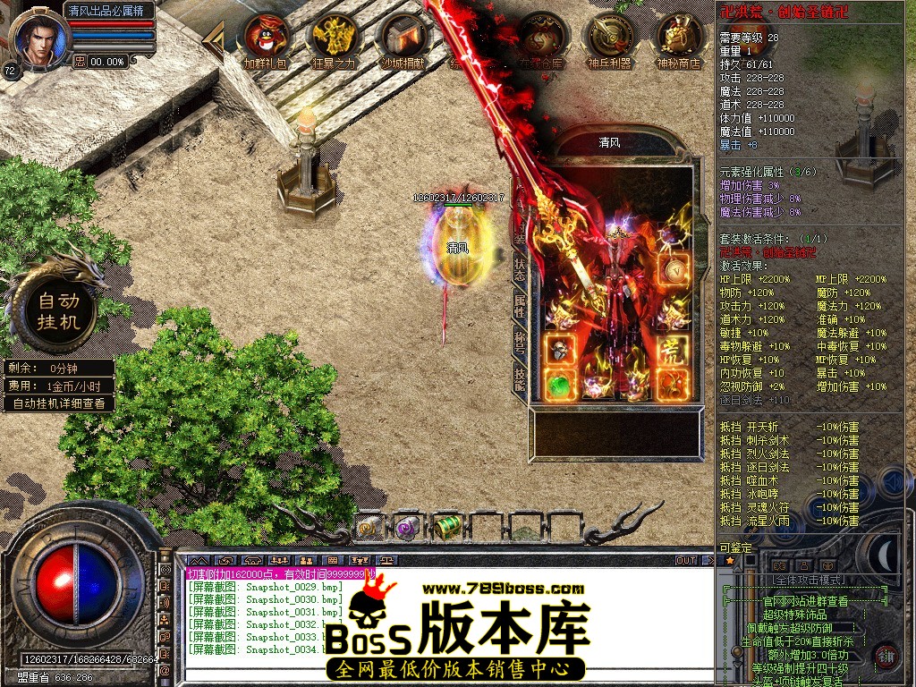 Snapshot_0035.JPG