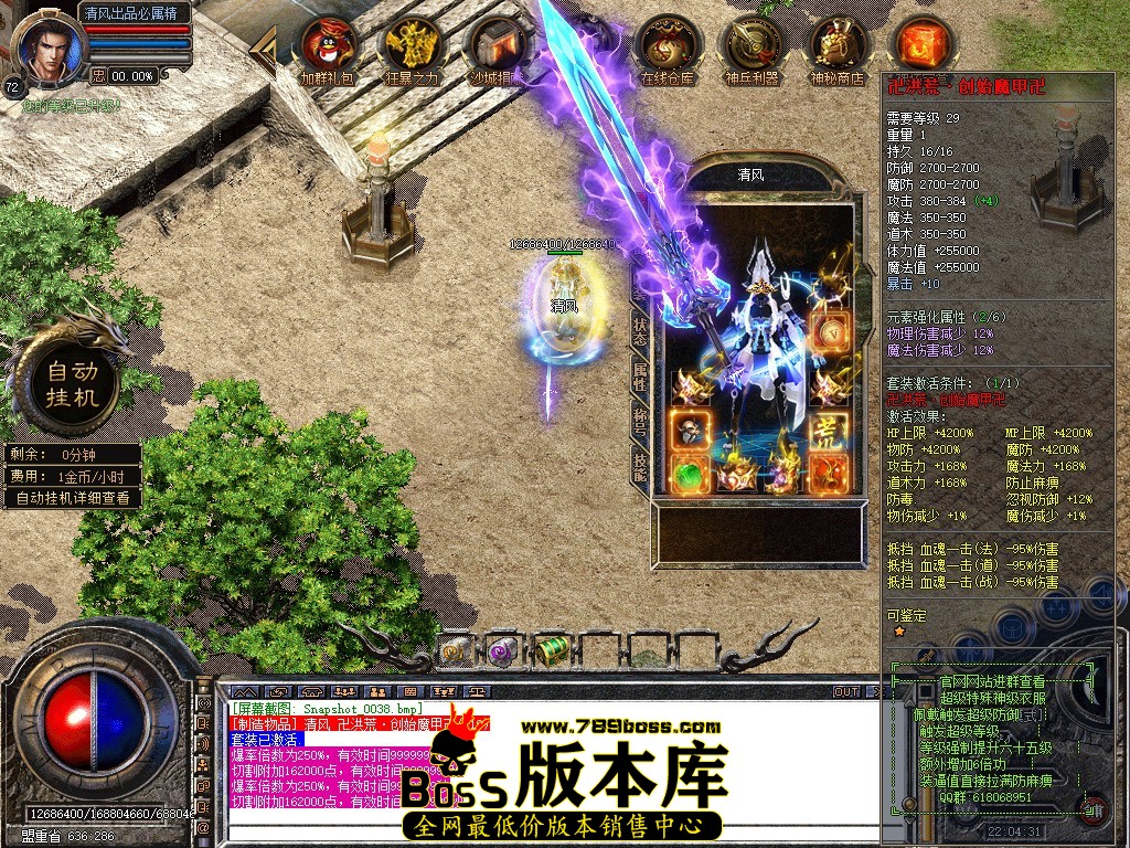 Snapshot_0039.JPG