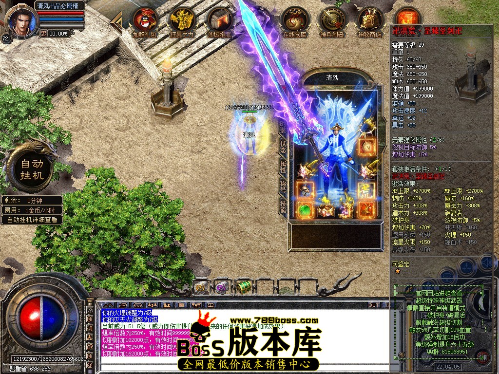 Snapshot_0037.JPG