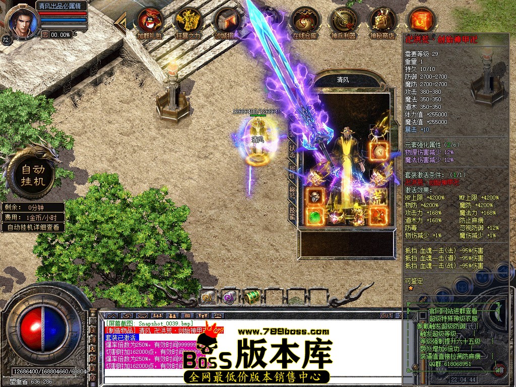 Snapshot_0040.JPG
