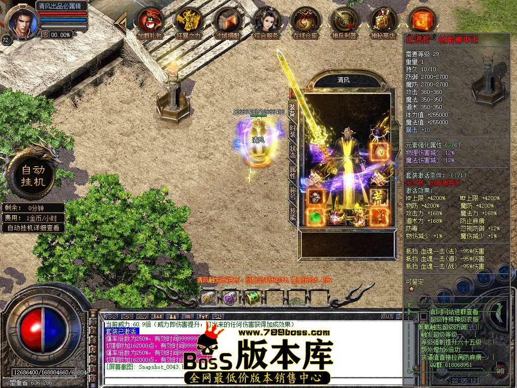 Snapshot_0044.JPG
