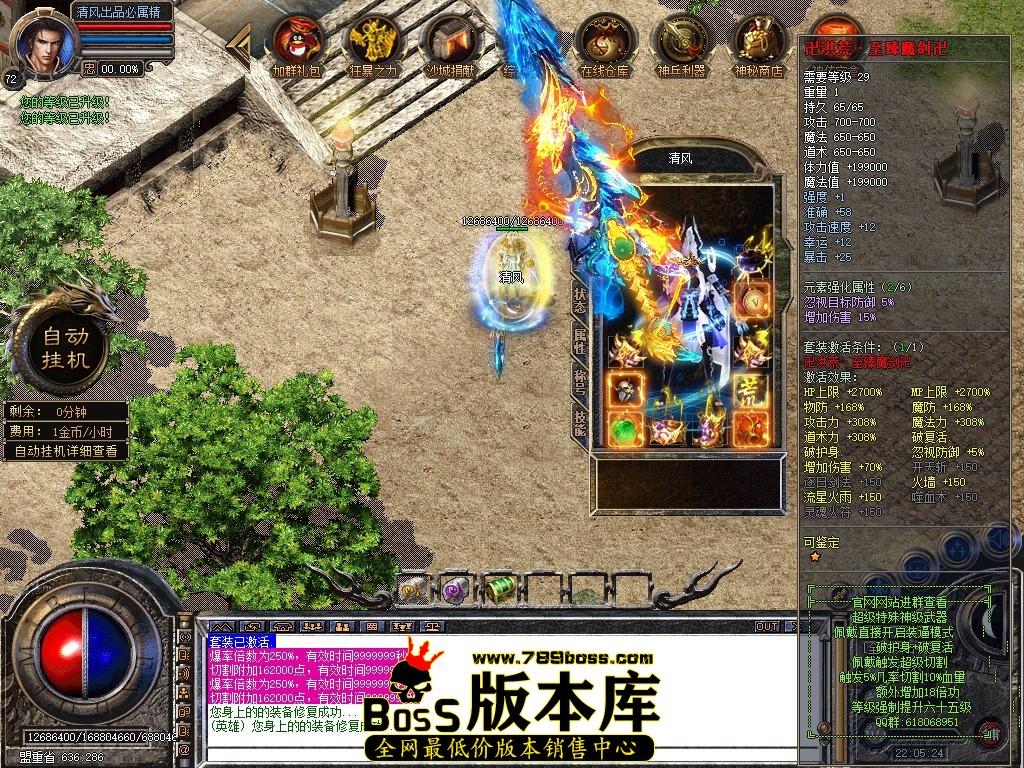 Snapshot_0045.JPG