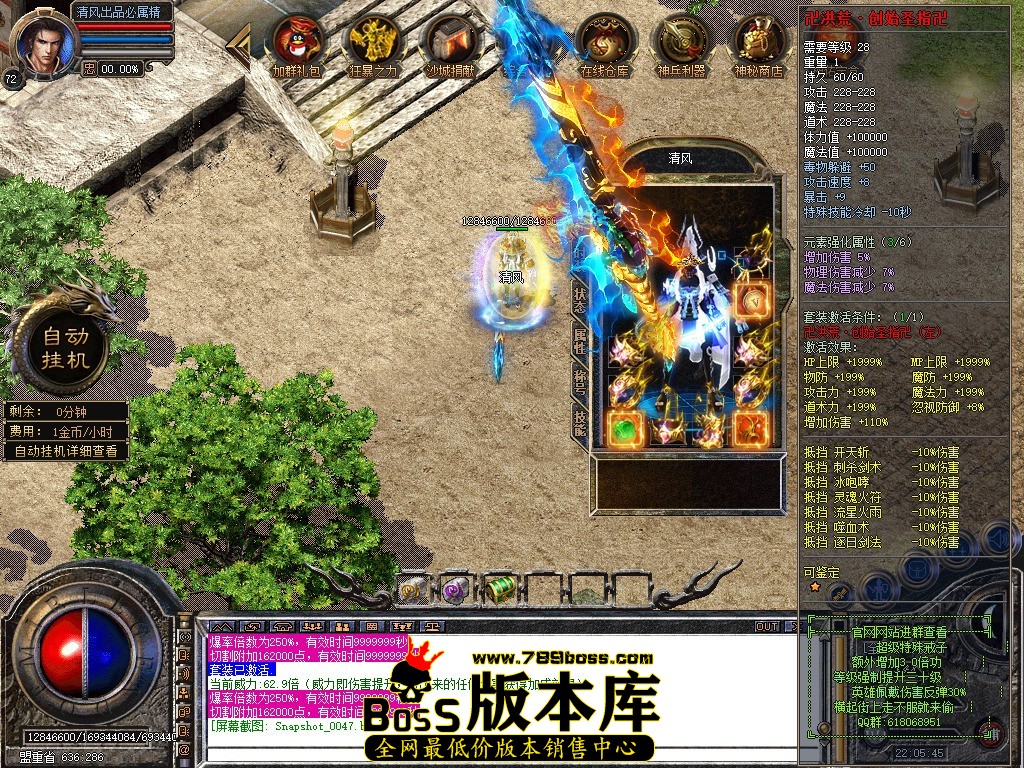 Snapshot_0048.JPG