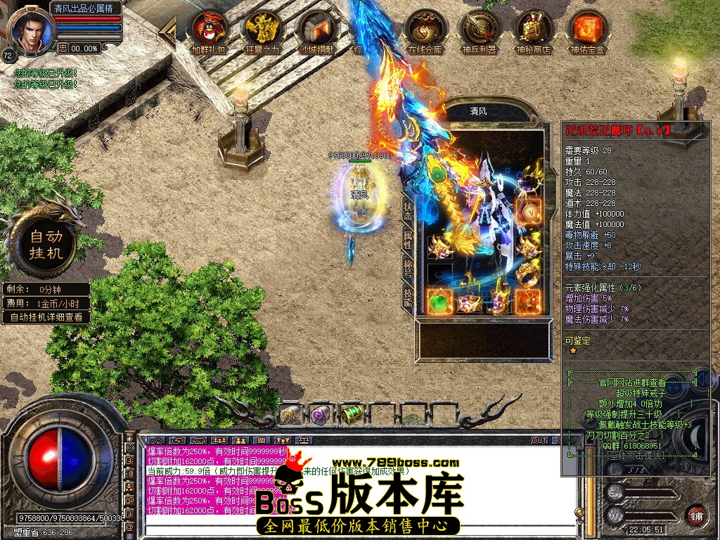 Snapshot_0049.JPG