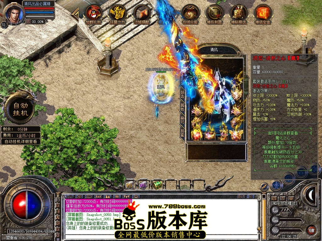 Snapshot_0052.JPG