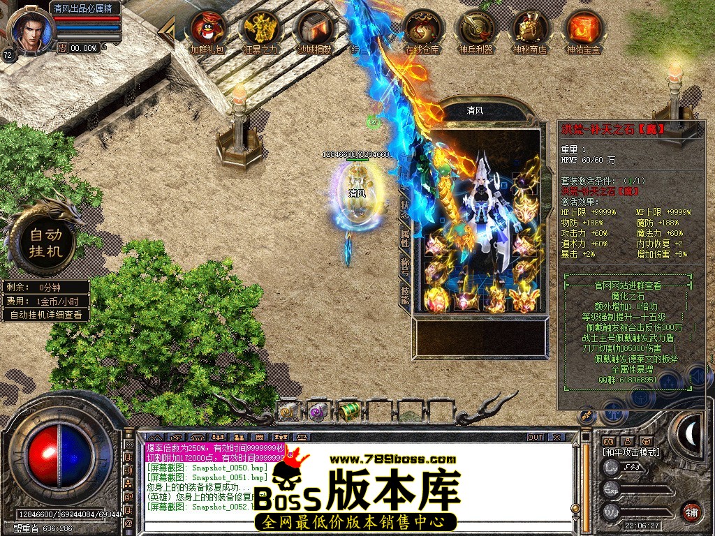 Snapshot_0053.JPG