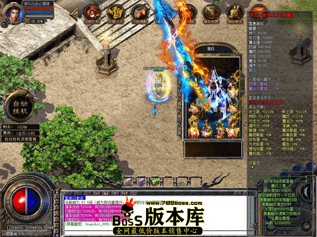 Snapshot_0051.JPG