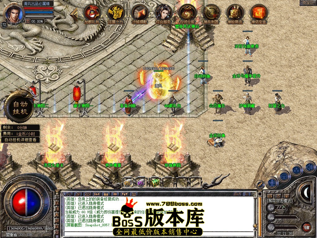 Snapshot_0058.JPG