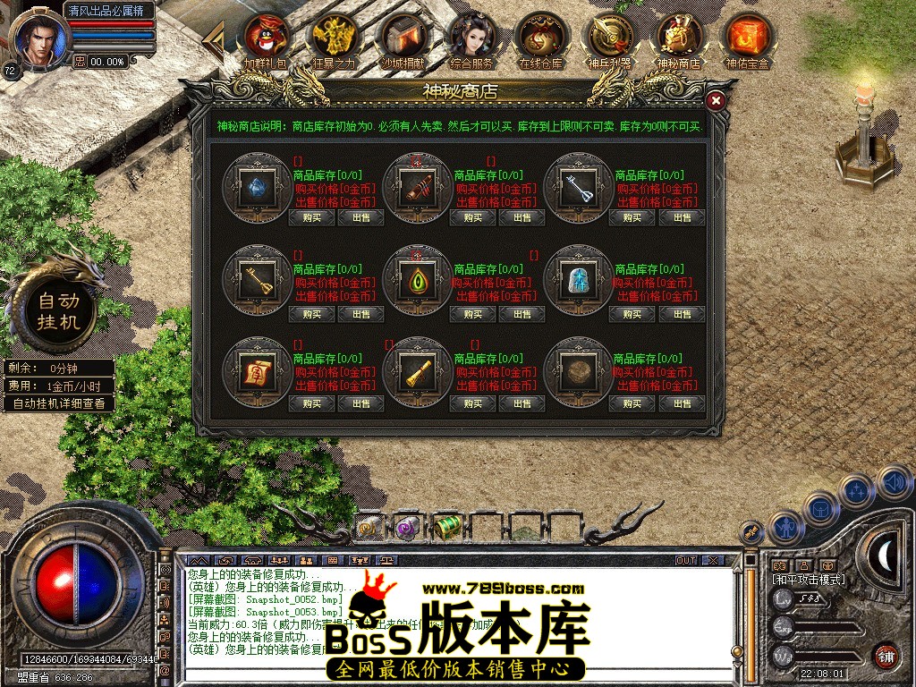 Snapshot_0054.JPG