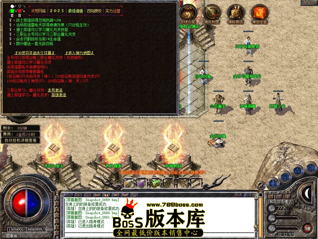 Snapshot_0062.JPG