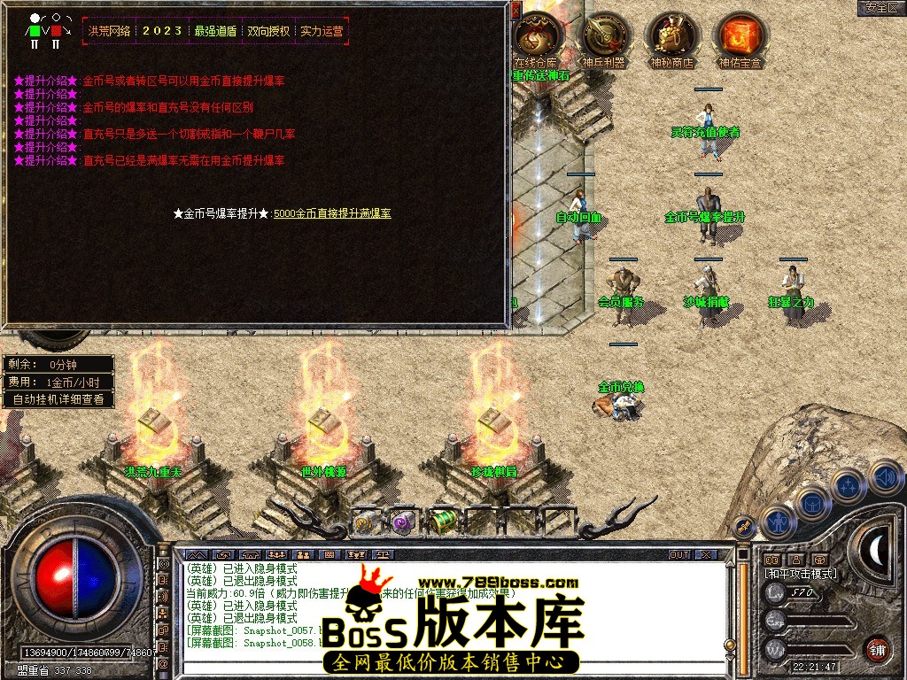 Snapshot_0059.JPG