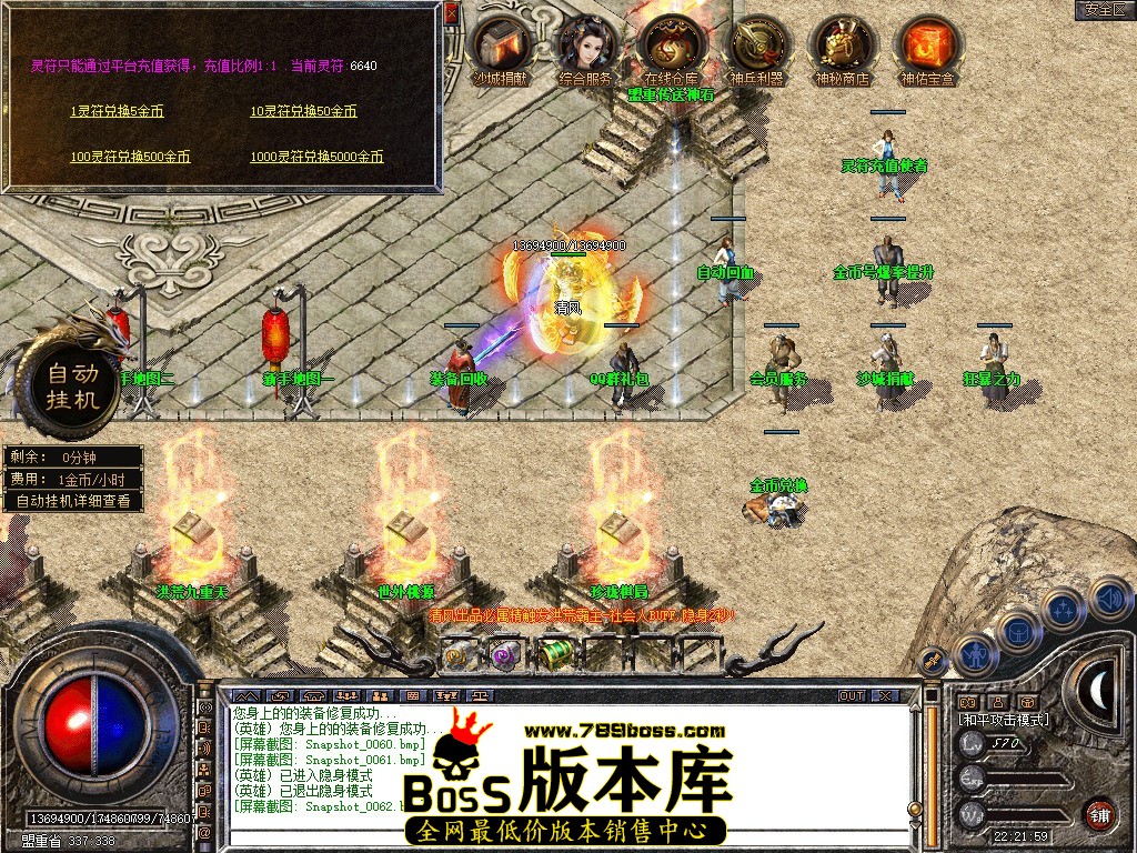 Snapshot_0063.JPG
