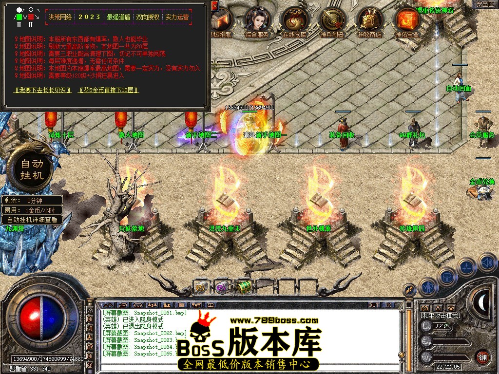 Snapshot_0066.JPG
