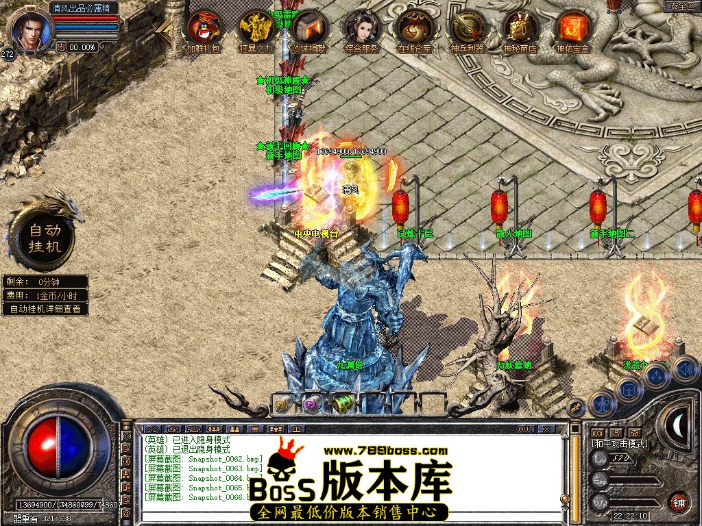 Snapshot_0067.JPG