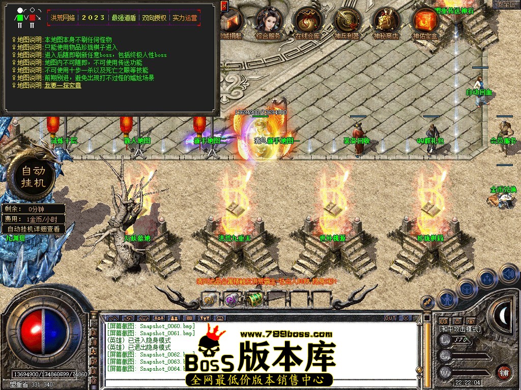 Snapshot_0065.JPG
