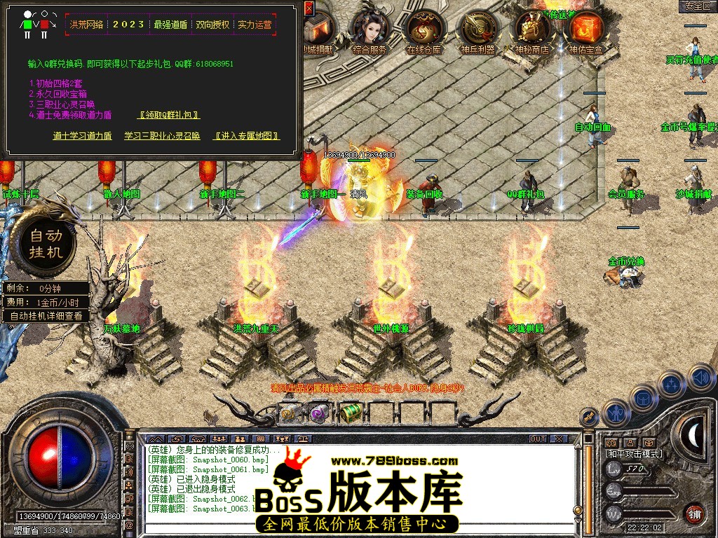 Snapshot_0064.JPG