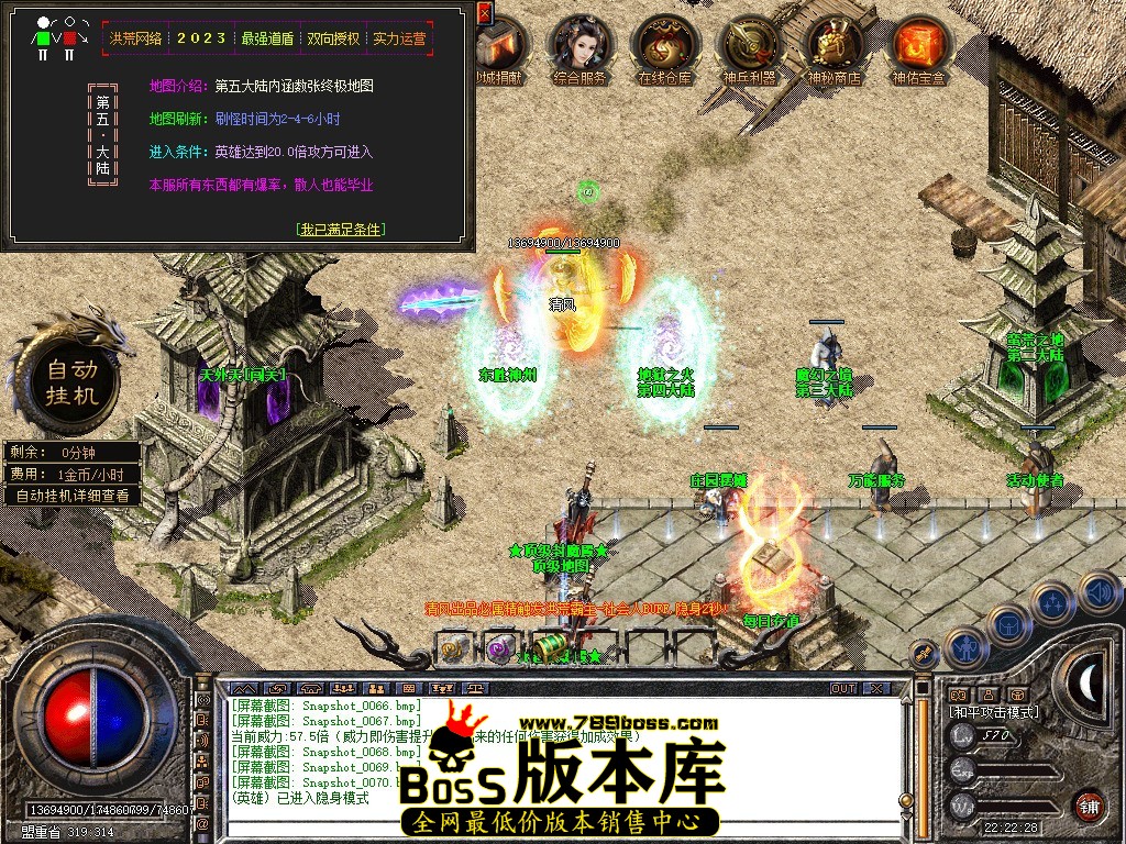 Snapshot_0071.JPG