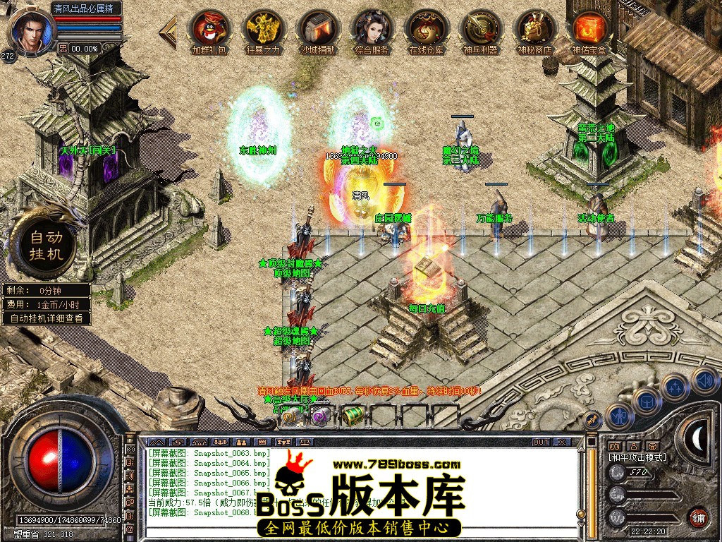 Snapshot_0069.JPG