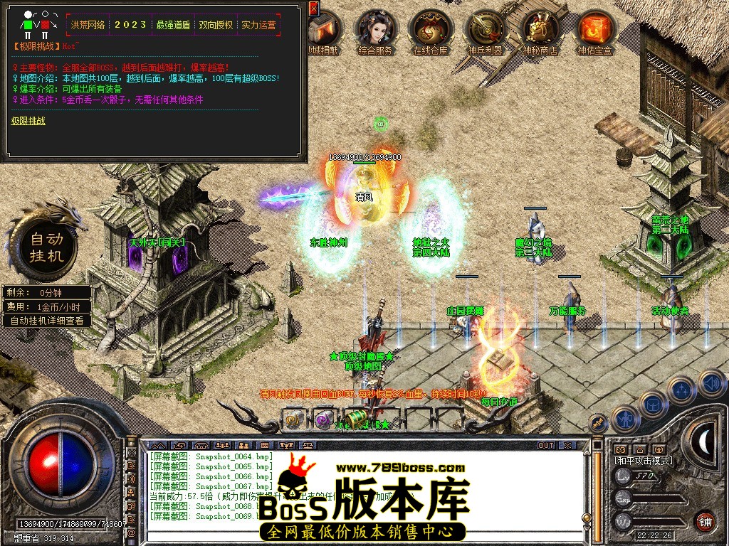 Snapshot_0070.JPG