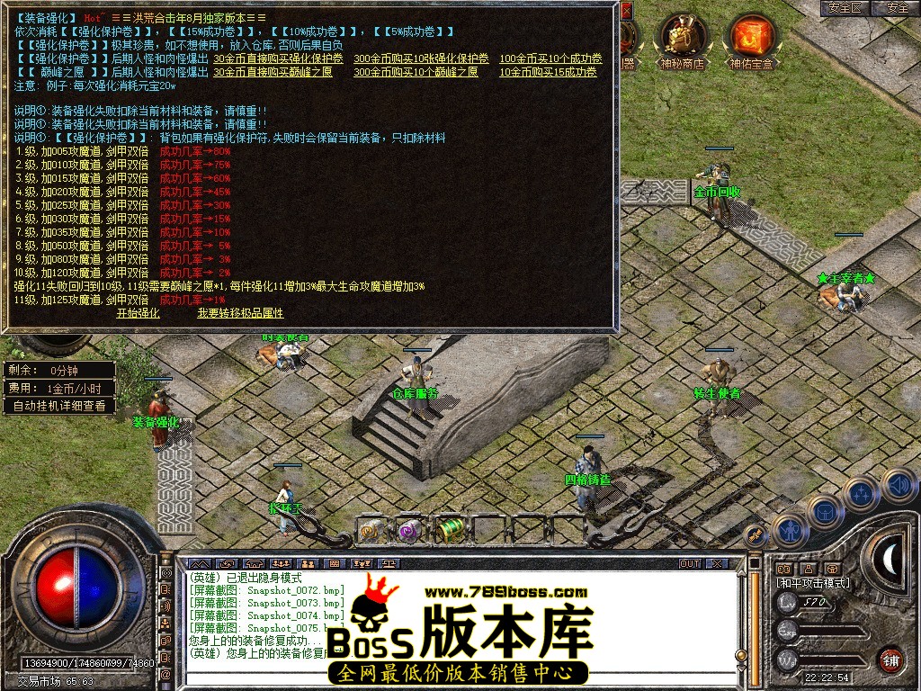 Snapshot_0076.JPG