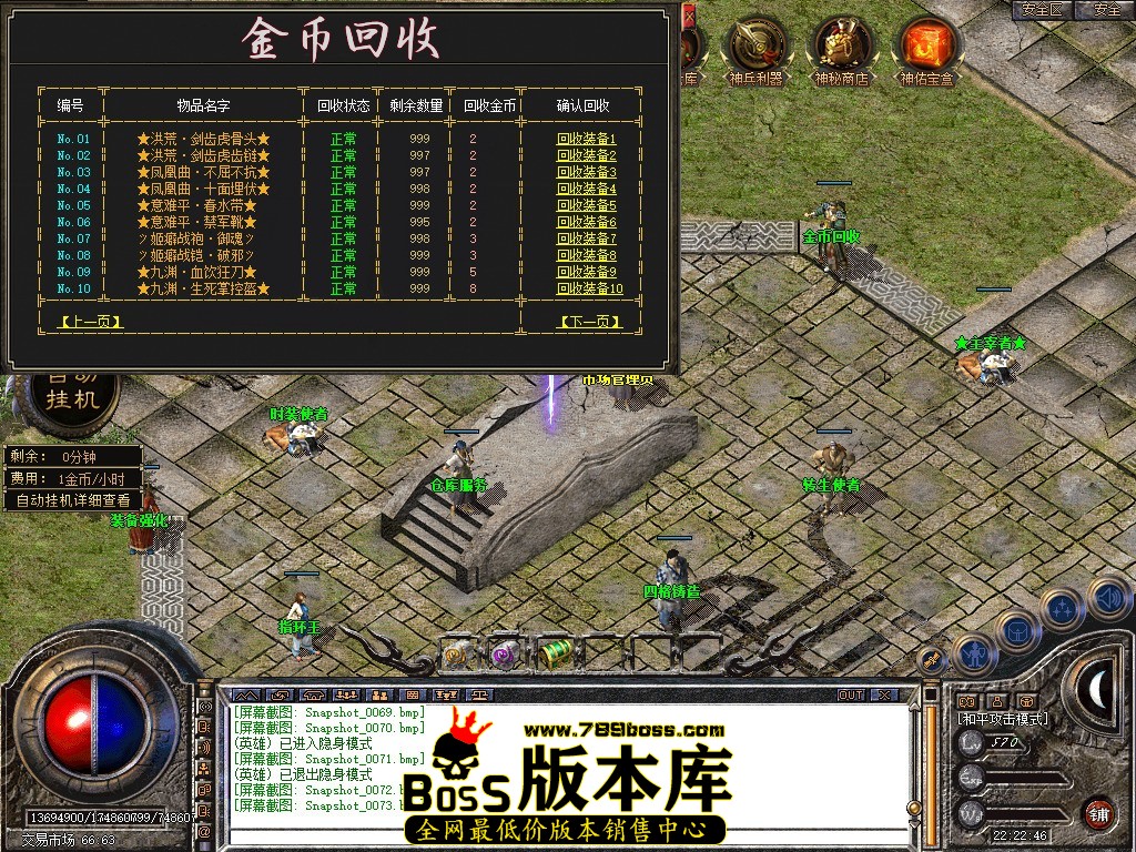 Snapshot_0074.JPG