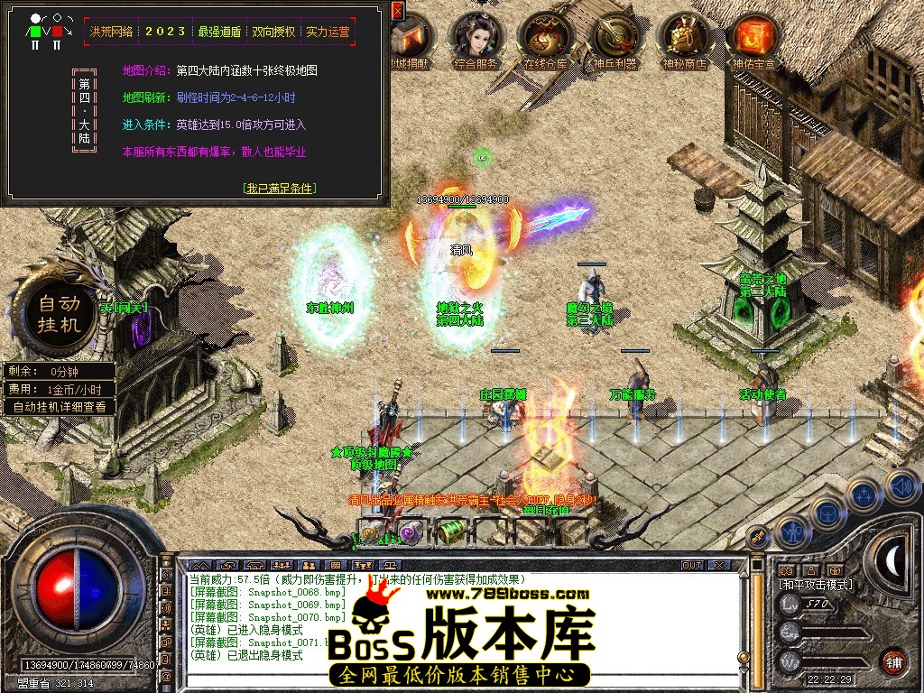 Snapshot_0072.JPG