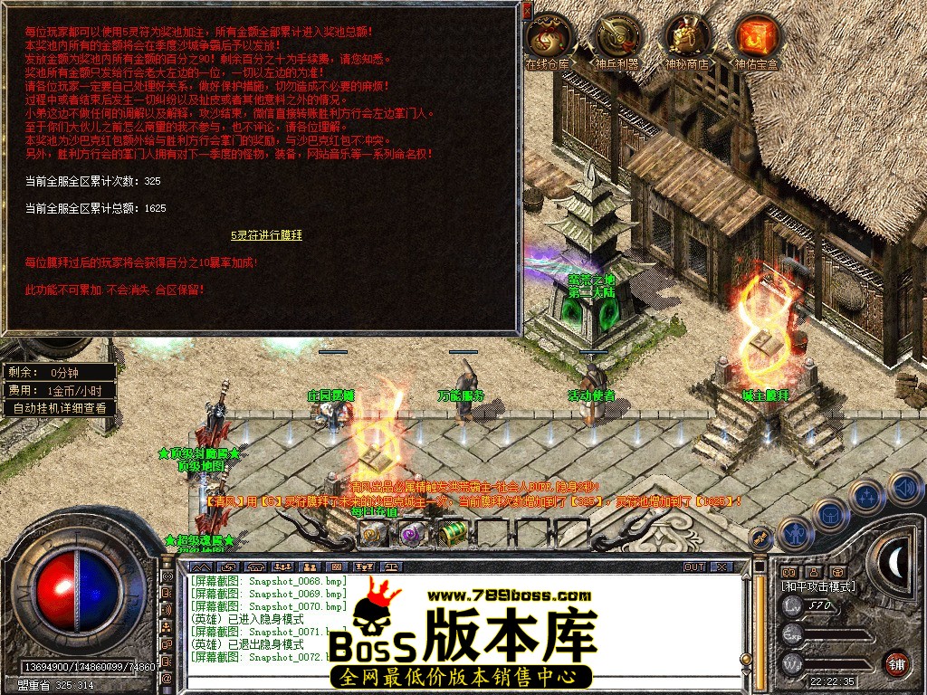 Snapshot_0073.JPG