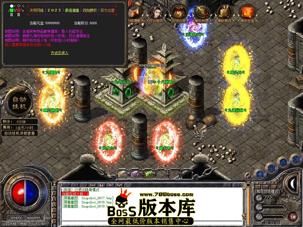 Snapshot_0080.JPG
