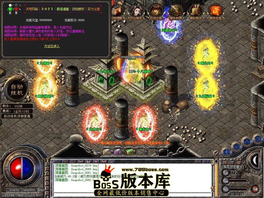 Snapshot_0083.JPG