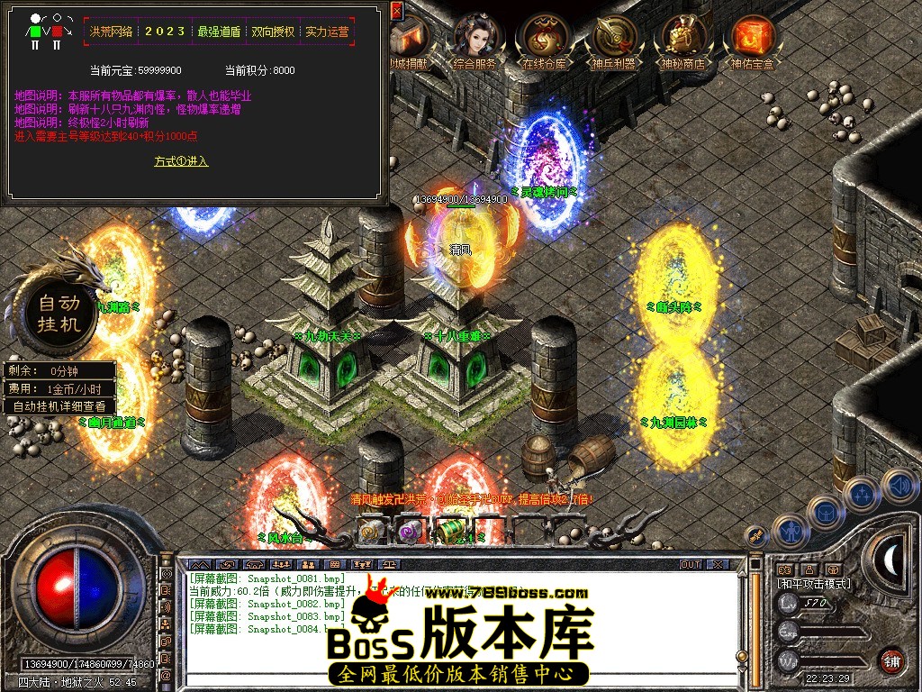 Snapshot_0085.JPG