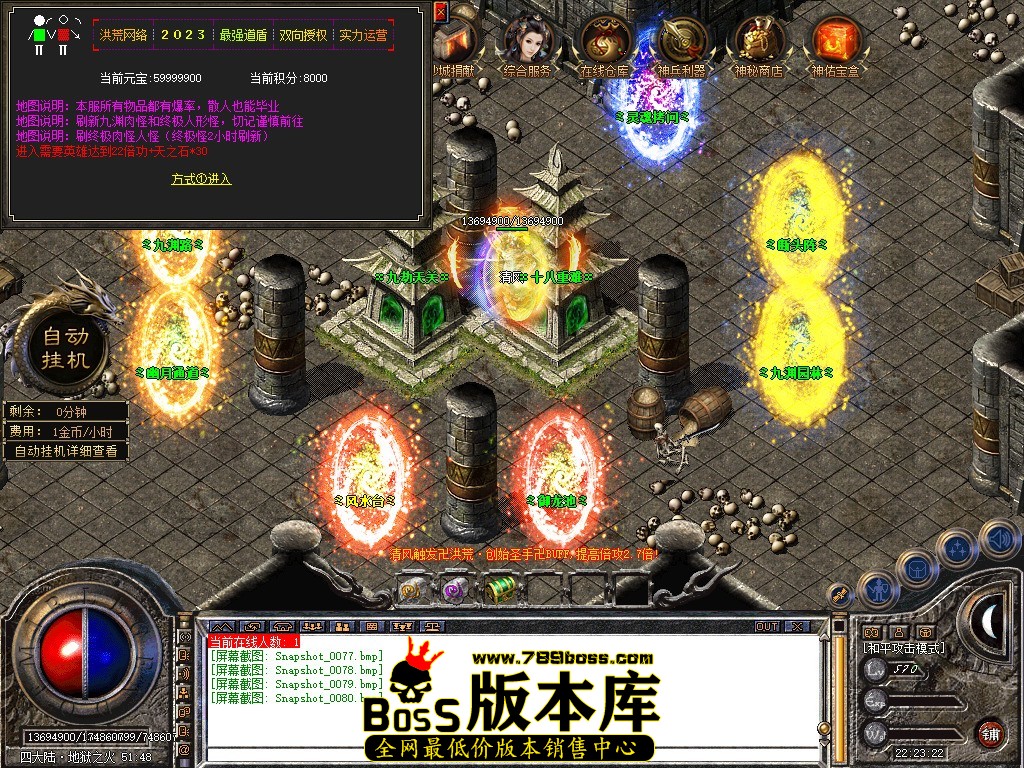 Snapshot_0081.JPG