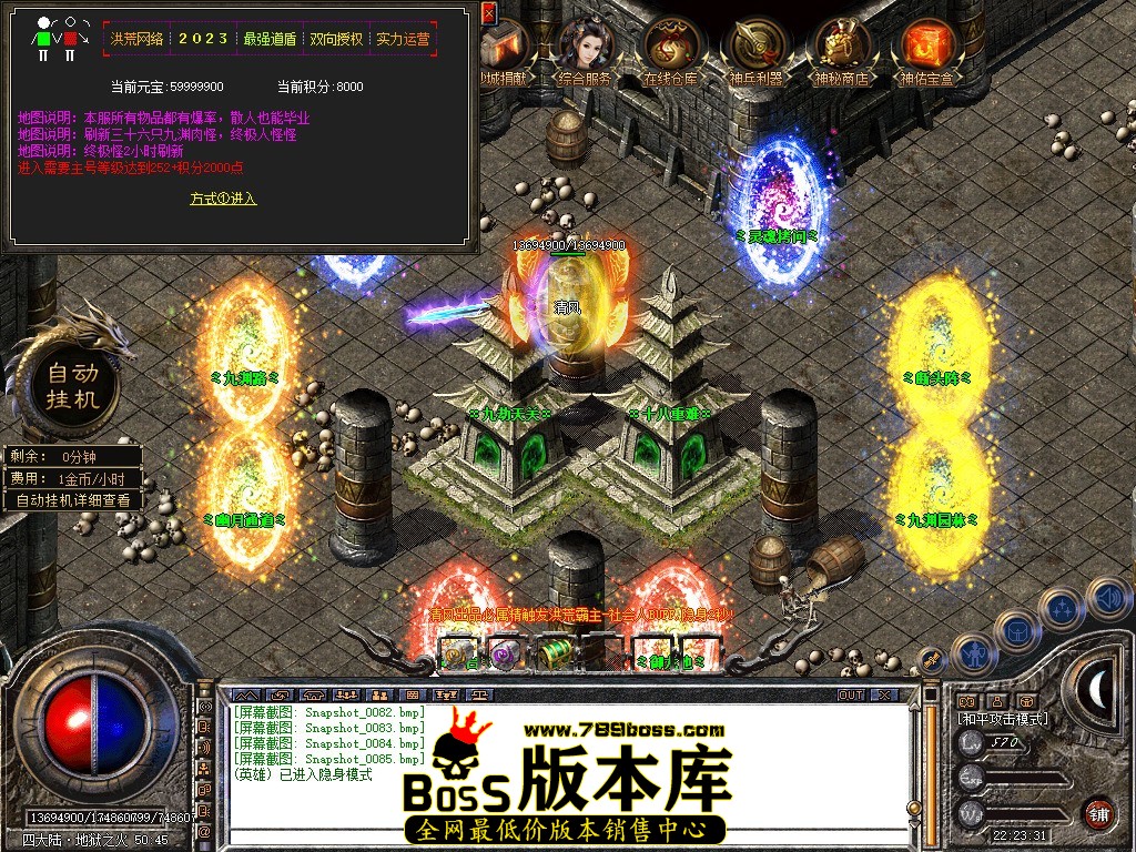 Snapshot_0086.JPG