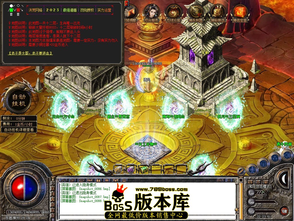 Snapshot_0089.JPG