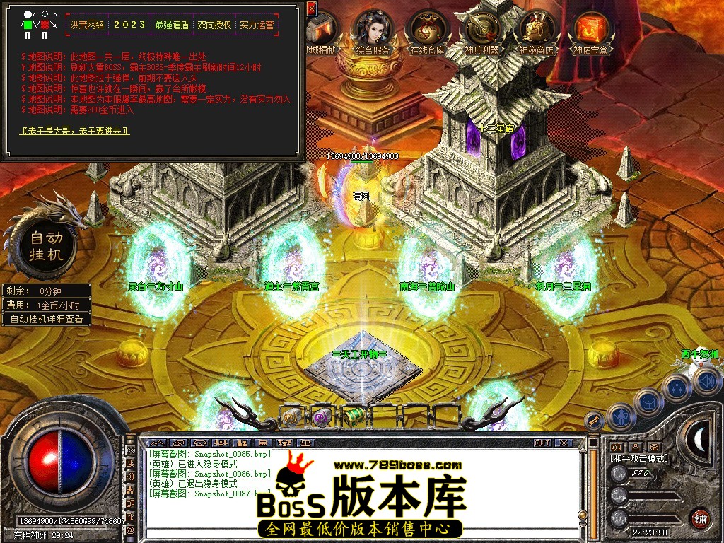 Snapshot_0088.JPG
