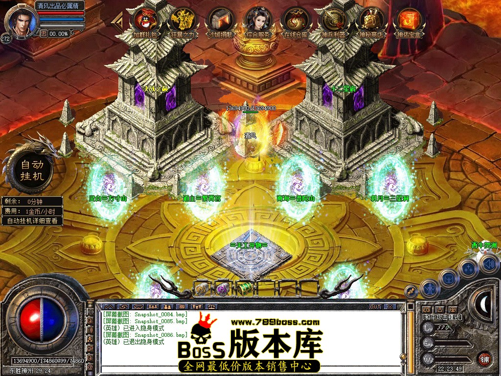 Snapshot_0087.JPG