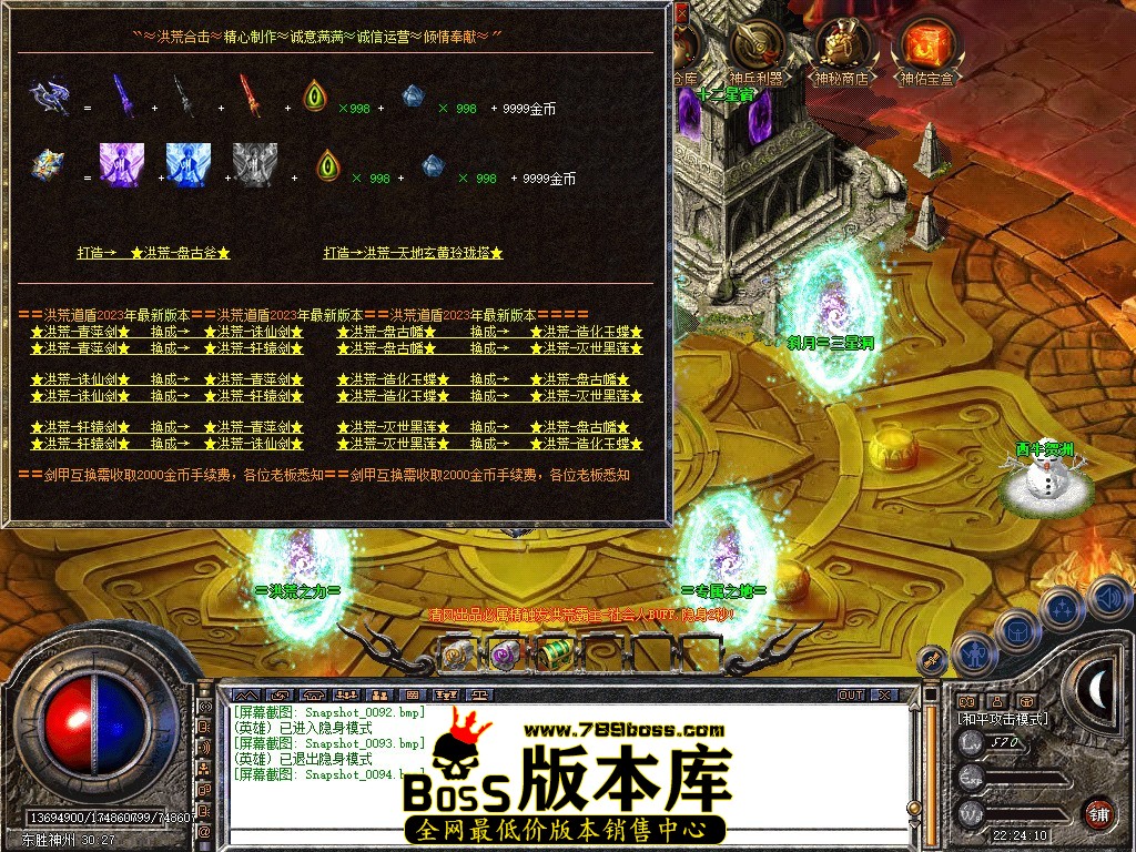 Snapshot_0095.JPG