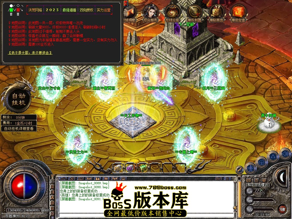 Snapshot_0092.JPG