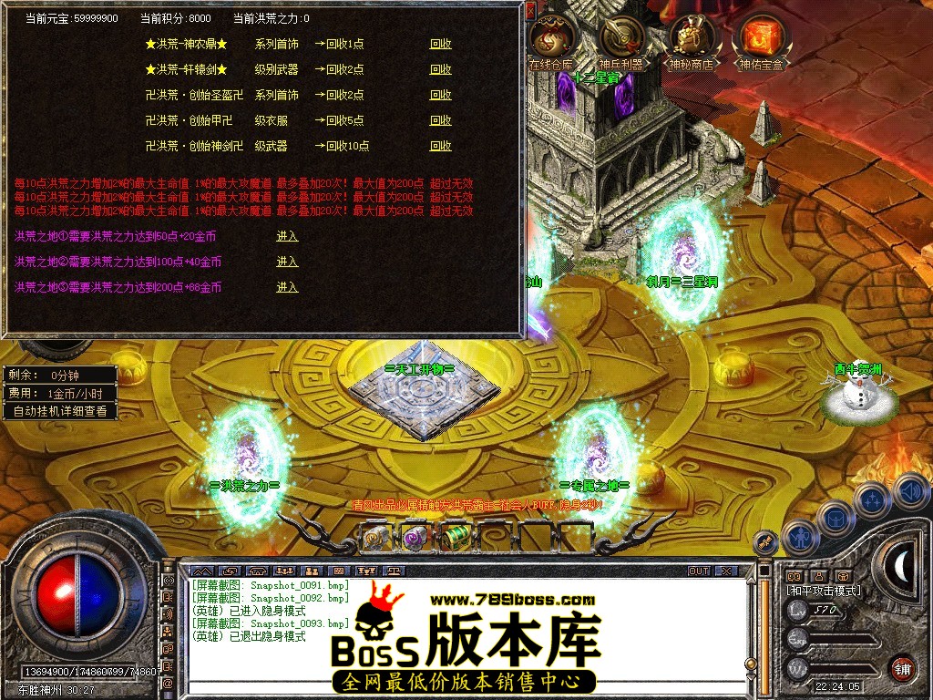 Snapshot_0094.JPG